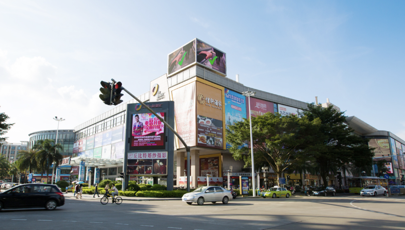 Dasin Retail Trust Shiqi Metro Mall